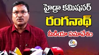 Hydra Commissioner Ranganath Press Meet | హైడ్రా కమిషనర్ రంగనాథ్ ప్రెస్ మీట్ :🔴LIVE