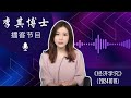 人生能有几回搏！习近平：你们都拼了吧！划重点暗示四大投资方向，合肥模式藏玄机；三大金融巨头上海暖场，习近平合肥一字引爆A股：爆量抢筹科技板！第三季度数据怎么看，潘功胜暗示重要信号！ | 经济学究