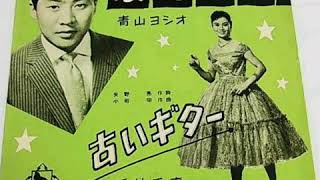 古いギター　石井千恵　(歌詞字幕入り)