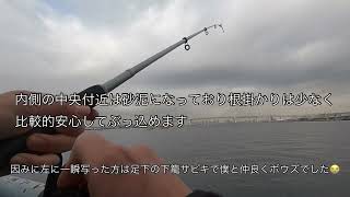 #fishing   大黒埠頭海釣り施設　釣れるポイントと仕掛けは･･･