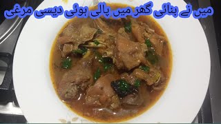 Desi murgi ki recipe||desi murgi recipe||Desi murgi banany ka tareeka||desi murgi pakany ka tarika