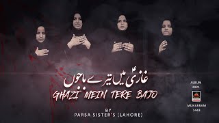 Ghazi Mein Tere Bajo - Parsa Sisters - 2021 | Mola Ghazi Abbas As - Muharram 1443 - Nohay