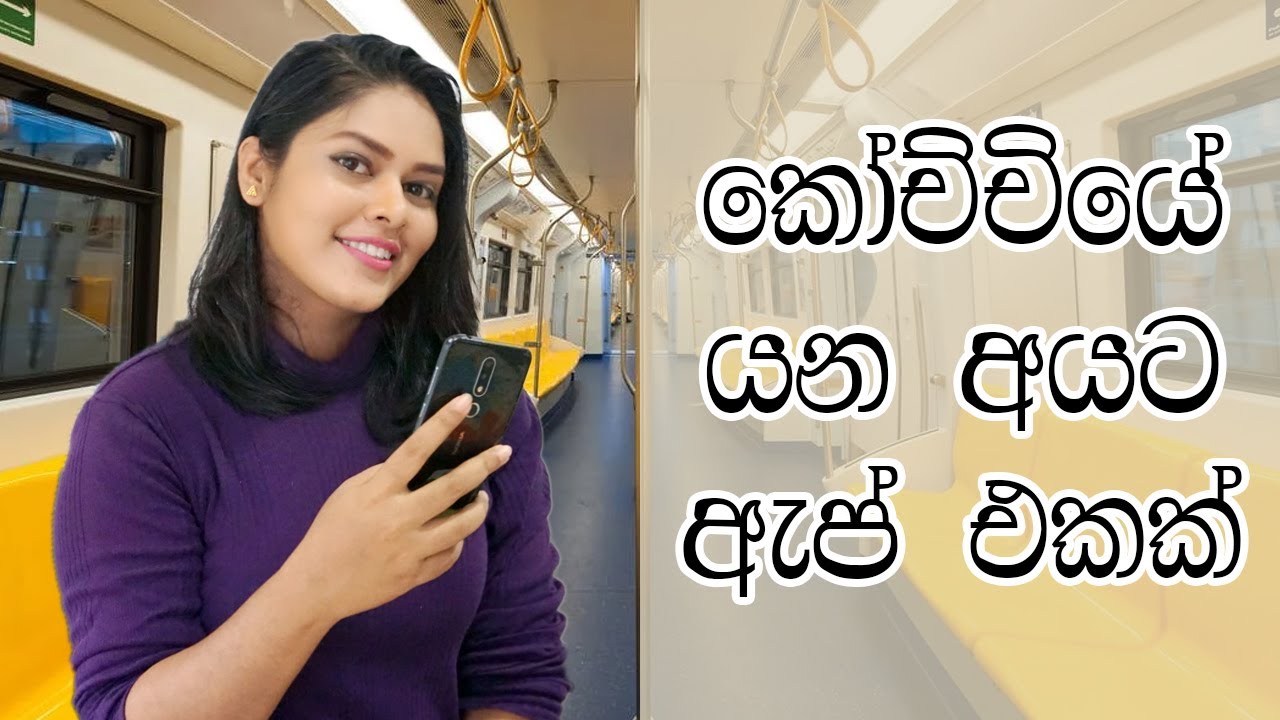 Online Train Ticket Booking In Sri Lanka - YouTube