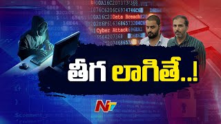 Hyderabad: రెండు నెలల్లో రూ.175 కోట్లు.. దుబాయ్‌ నుంచి ఆపరేట్‌ చేసి..! | Be Alert | NTV