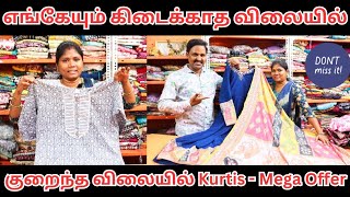 தீபாவளிக்கு வேற எங்கயும் கிடைக்காத Varieties 💥 | HiFi Collections 🤩 l Discount rate,roja tamil tv😱💯