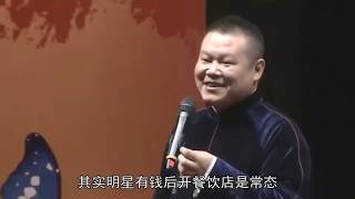 岳云鹏感恩郭德纲，开了家面馆，炸酱面加配菜才28块，真是良心价