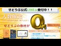 プライスターの評判ってどうなの？｜月商700万プレーヤーが認めるツール