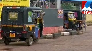 Auto taxi strike in Kozhikode coorporation | Manorama News