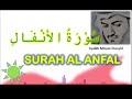 murottal surat al anfal oleh syeikh misyari