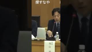 増山兵庫県議、百条委員会メンバーが、横田一記者へ模範回答をする