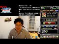 【dqmsl】初めての「gpを極めし者」へ ＃1