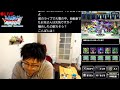 【dqmsl】初めての「gpを極めし者」へ ＃1