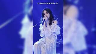 戴羽彤：“我的爱也曾经温暖你的心灵…”#别怕我伤心 #热门歌曲