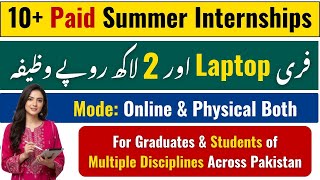 10+ Paid Summer Internship Programs for Pakistani Students | Top 10 Internships in Pakistan 2026