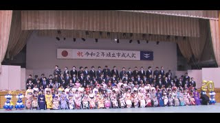 481人が新成人に！「令和2年 坂出市成人式」