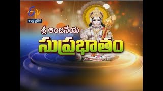 Sri Anjaneya Suprabhatam | Thamasomajyotirgamaya | 9th July 2019 | ETV Andhra Pradesh