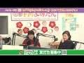 2025年1月18日 土 　ぐーちょきぱー　あいのいえ長嶺加恵美先生