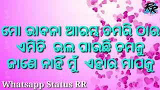 I Miss U Status Shayari 30s By First Love Songs Odia