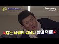 대본x 생real 고끝밥은 찐입니다. 동태 먹기 위한 그들의 밤샘 도전 잠을 참기 위한 멤버들의 끊임없는 모창 퍼레이드 고생 끝에 밥이 온다 ep.13