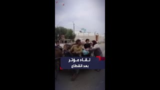 لقاء مؤثر لسيدة مع عائلتها كان الاتصال بينهم معدوماً بسبب انقطاع الإنترنت في غزة