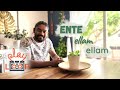 Ente Ellam Ellam | Play Loop | Vidhu Prathap | Vidhya Sagar | Gireesh Puthenchery | Meesha Madhavan