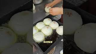 西安街头小吃烤菜盒子Fried Chive Dumpling#citywalk #chinatravel #snack #streetfood