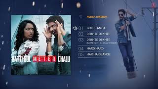 Full album: Batti  Gull | Meter Chalu | Audio Jukebox | Shahid kapoor | Shraddha kapoor.