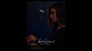 Bol kafara OST 🖤✨🥀 WhatsApp status 💖 lyrics famous OST Pakistani drama OST 🥀✨