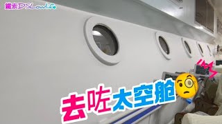 内地醫療編