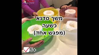 סדנת יצירה בעיסת נייר לילדים