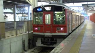 小田原駅　１１番ホーム　発車メロディー