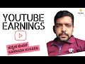 #kannadakuvara ಕನ್ನಡ ಕುವರ Kannada kuvara YouTube Earnings|$$$| @kannadakuvaraoriginal