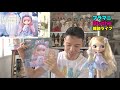 『ユニコーンメイデン抽選しました？！』 blamani blythe dolly life live