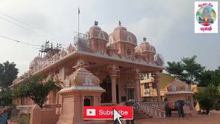 | Chengam | Sri Ramakrishna Math | ஶ்ரீ ராமகிருஷ்ண மடம் | செங்கம் | கும்பாபிஷேகம் |