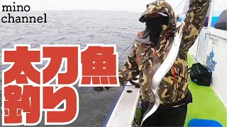 太刀魚釣りin金沢八景