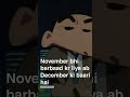 november barbaad dosto 🙏 memes shinchan dhandanyoliwala