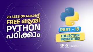 Part 15 | Collection Properties | Python Programming Malayalam Free Tutorial