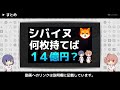 10のミームコインについていくら購入して何日保有すれば100万ドルになったのかを紹介【ドージコイン・シバイヌ・ペペ】【仮想通貨・暗号資産】