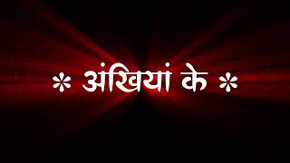 black screen status // new trending bhojpuri status // black screen status song /#blackscreenshayari