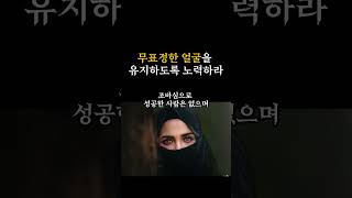 진작 알았더라면 좋았을 인간관계 팁