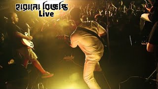 “Harano Biggopti (Live Performance) | Oirabot | Sylhet Music Scene 2023”