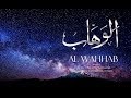 Dua Ya Wahhab Repeated The Bestower 1000x Dhikr Vidoe