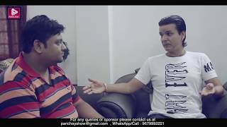 Parichay with Kiran Khatiwada Upcoming Bollywood Actor I Episode 1