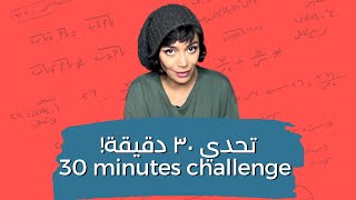 تخيل! تحدي ٣٠ دقيقة في اليوم حيغير حياتك | Imagine with Storytel