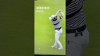 独特のオリジナリティー#尾関彩美悠#golf#golfswing#女子プロゴルフ#ゴルフ女子#ゴルフ