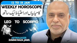 Weekly Horoscope | Leo, Virgo, Libra, Scorpio | 12 to 18 Jan 2025 | Astro Jawa