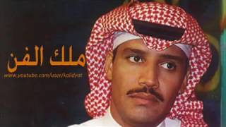 خالد عبدالرحمن مديونة عود