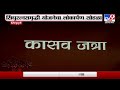 sindhudurg मध्ये सिंधुरत्नसमृद्धी योजनेचा लोकार्पण सोहळा tv9