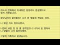 개빡침주의 내 차를 왜 처남주란 소리를 하죠