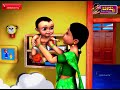 namma maneyali kannada rhymes 3d animated